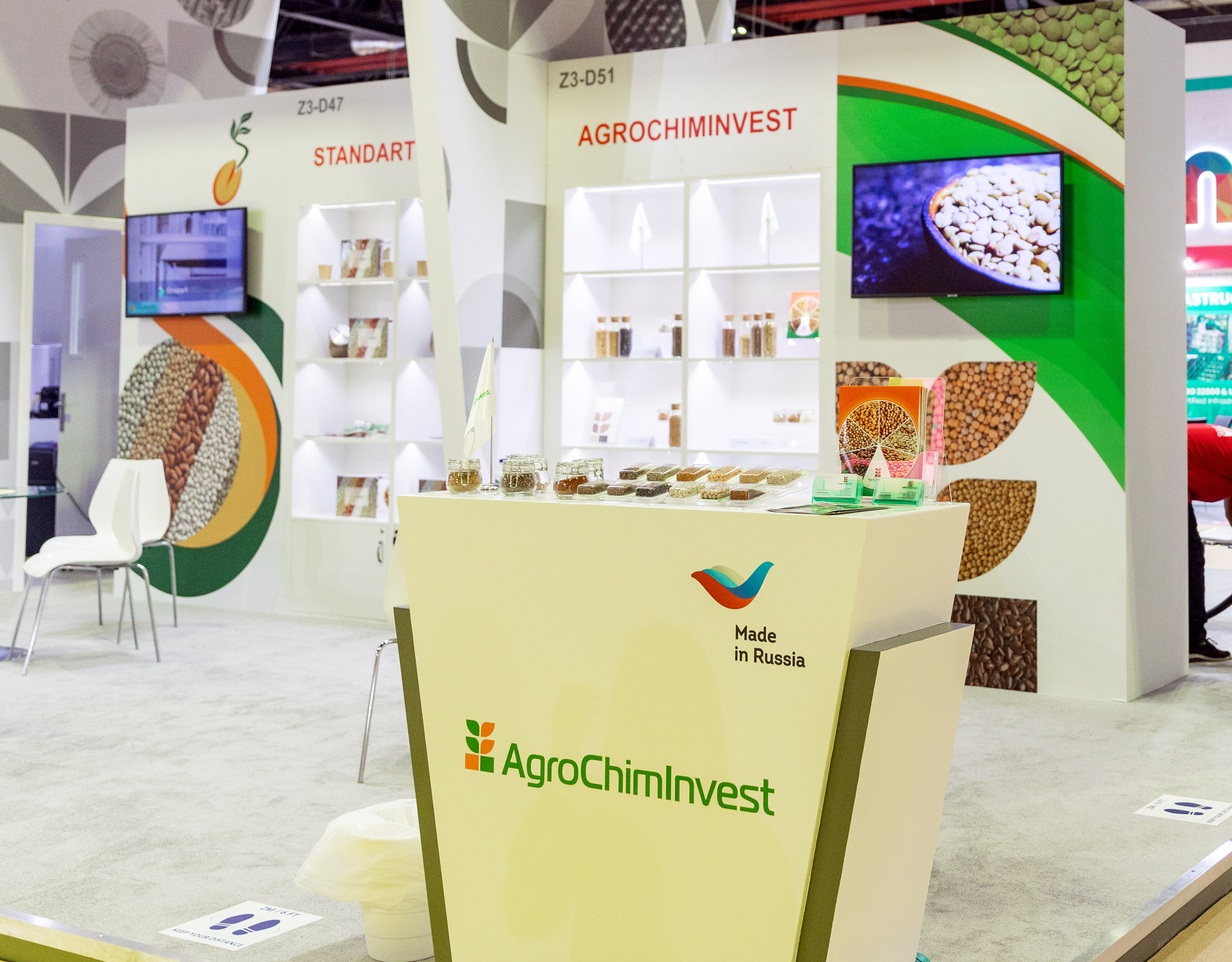 АгроХимИнвест на Gulfood 2021 АгроХимИнвест на Gulfood 2021